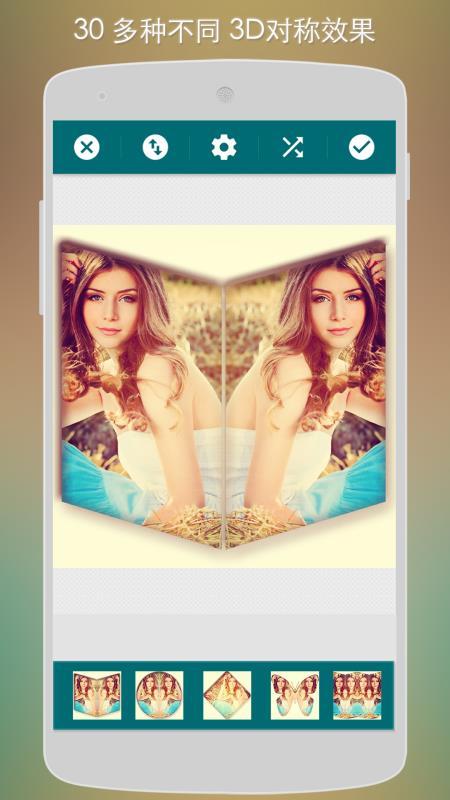 镜面相机  v5.0.4