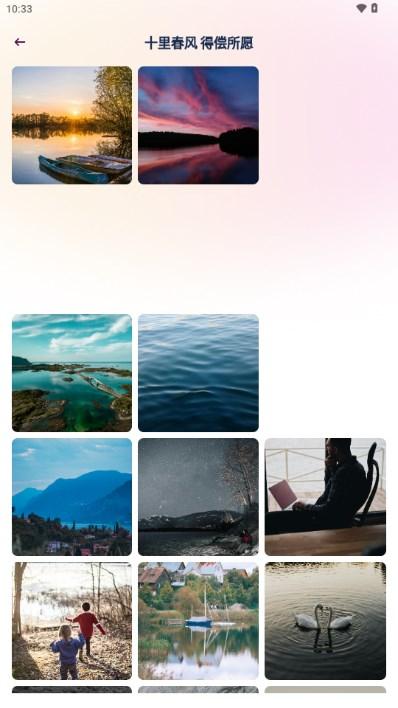 樱次元壁纸app最新版 v1.1 安卓版