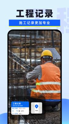 每天拍照水印相机  v6.2.2