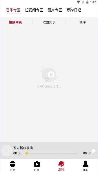 迦哆追剧APP安卓版 v4.0.6 手机版 v4.0.6 手机版
