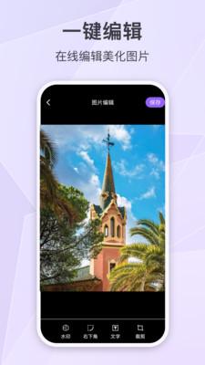 定制水印时间相机  v5.3.2