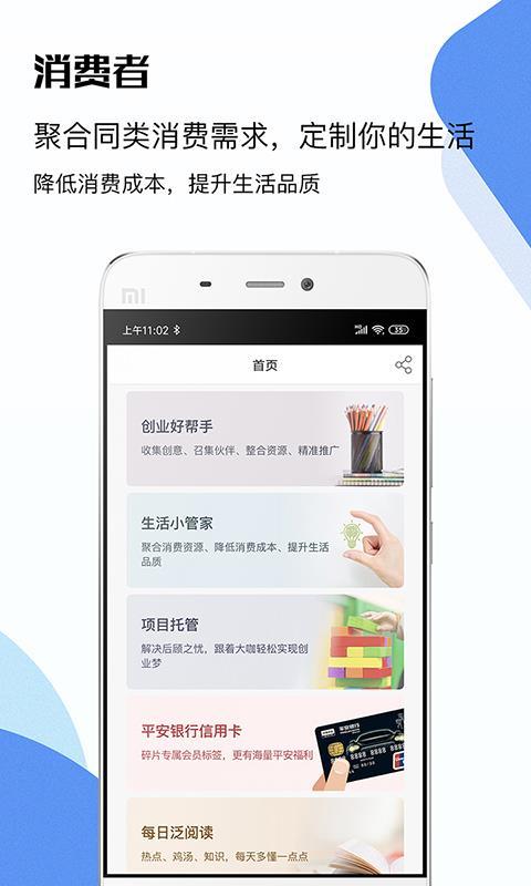 碎片整合  v3.3.4