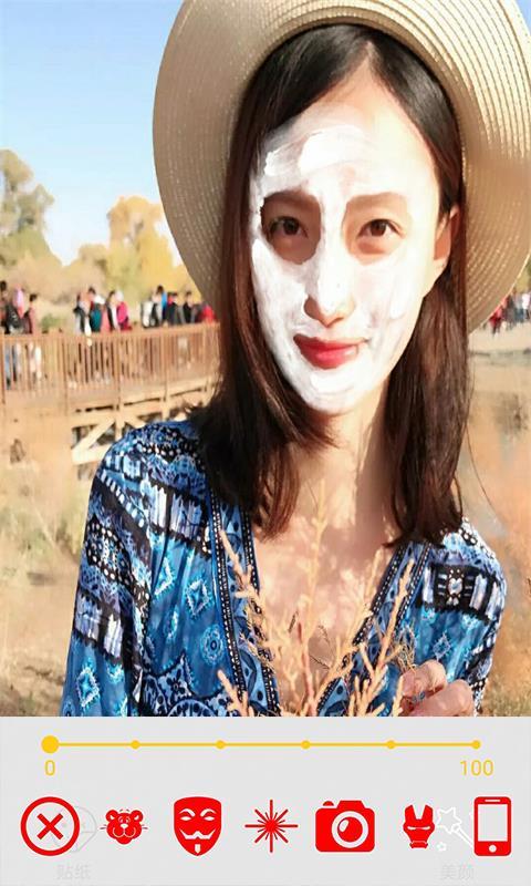 玩美修图照相机 