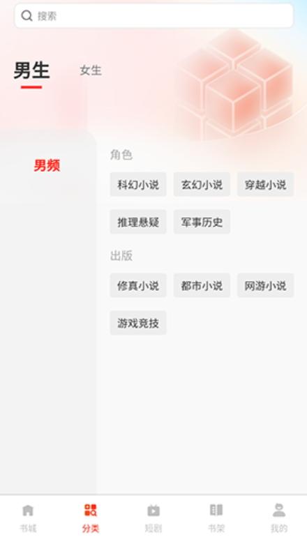 鸿鹄畅听app最新版2024 v1.0.0 最新版 v1.0.0 最新版