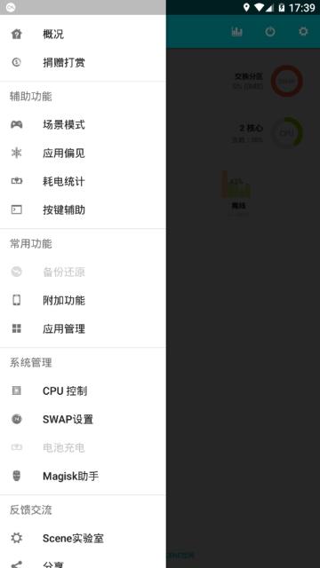 高通骁龙处理器优化app安卓版2023最新版本 v1.1.0 手机版 v1.1.0 手机版