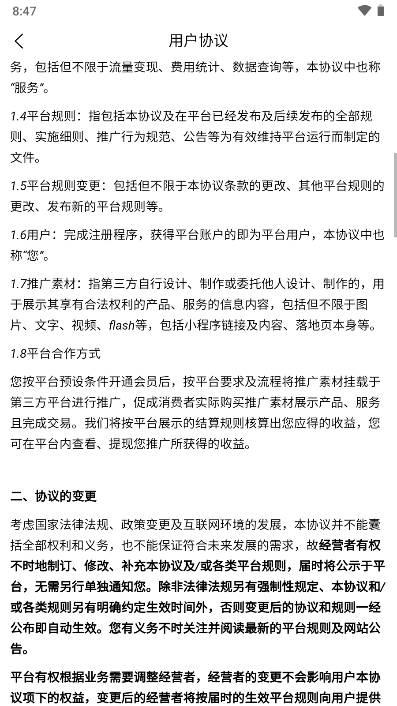 鼓象短剧app官方版 v2.0.2 安卓版 v2.0.2 安卓版