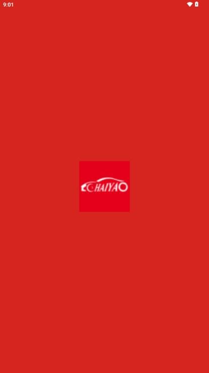 嗨瑶音乐车载DJ舞曲app v4.0.4 安卓版 v4.0.4 安卓版