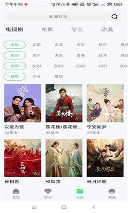 小羊影评电视版