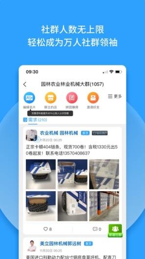 今享到家客户端APP安卓版 v1.5.0 手机版