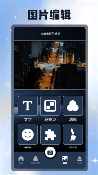 Reminis相机  v3.5.3