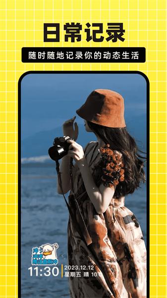 fy今日免费水印相机 