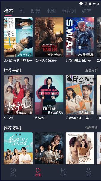豚豚追剧app(豚豚剧) v1.0.1.3 安卓版 v1.0.1.3 安卓版