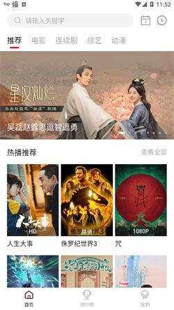乐剧影视最新版