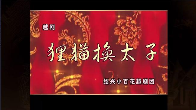 BesTV七彩戏剧TV版 v8.0.0.8.2406.4.1 安卓客户端