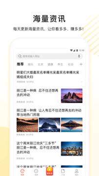 看多多最新版  v3.5.3