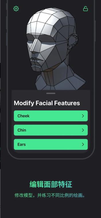 handmodel安卓版下载 v1.8.0 最新中文版