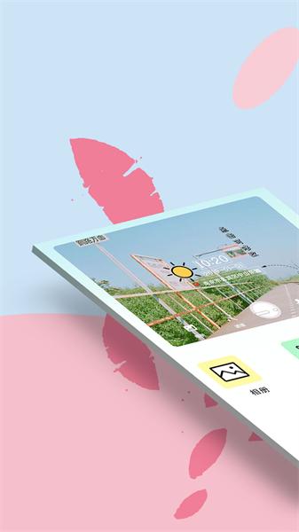 水印相册  v6.1.4