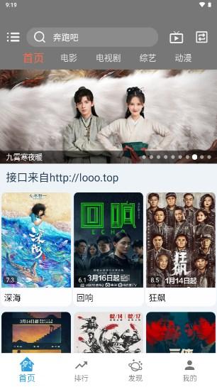 龙门视频最新版本 v2.9.9 安卓版 v2.9.9 安卓版