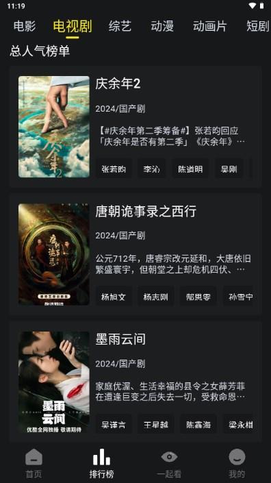 云端影视官方免费版 v1.0.3 手机版 v1.0.3 手机版