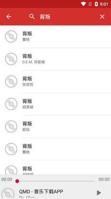 QMD app