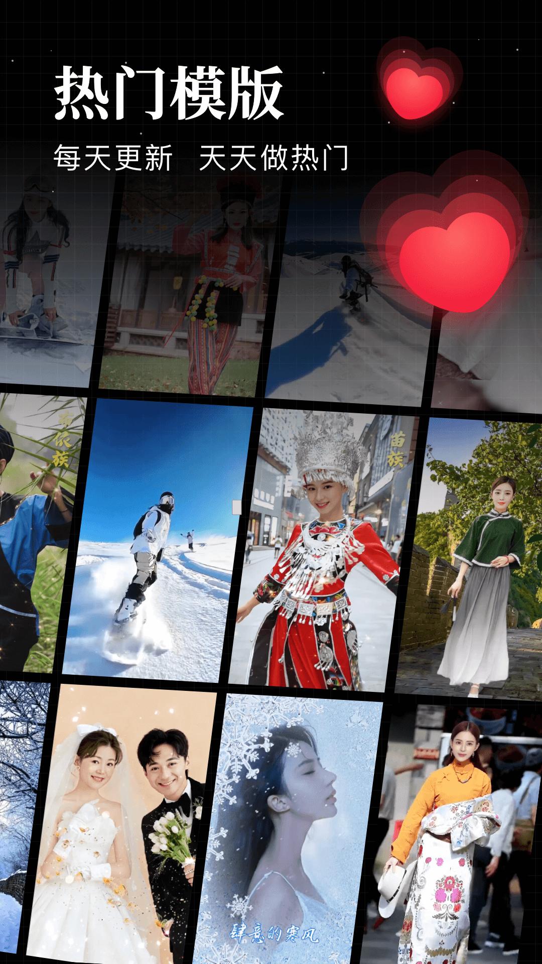 逗拍特效app官方正版手机版 v11.10.14 安卓版