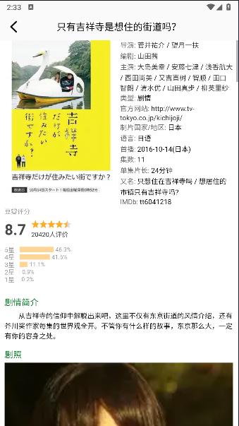 心雨影评软件下载手机版安卓 v1.0 安卓版 v1.0 安卓版