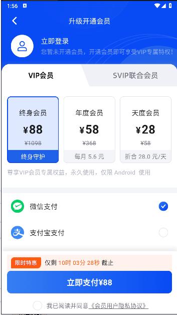 嗨格式图片无损放大器手机版 v1.0.2 安卓官方版 v1.0.2 安卓官方版