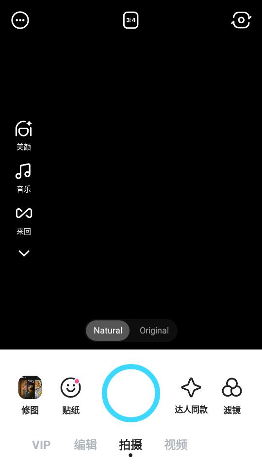 SNOW相机最新版  v5.0.1