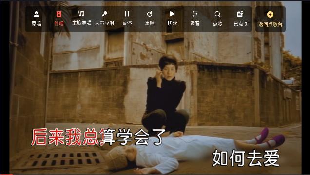 玩唱TV版软件免费 v1.0.28.13 安卓版 v1.0.28.13 安卓版