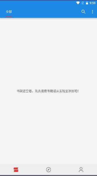 小说王软件2024最新版本 v1.3.6 安卓中文版 v1.3.6 安卓中文版