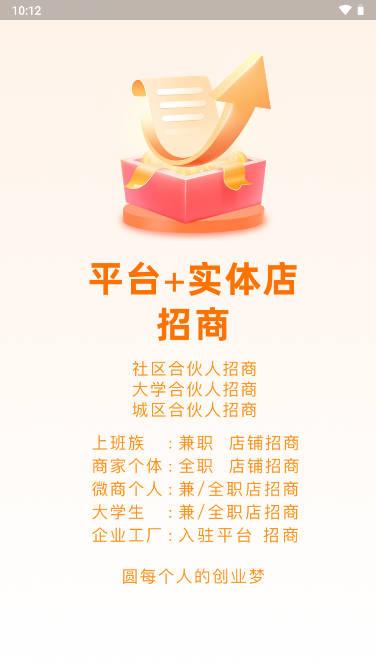 千品宫外卖配送app v2.0.17 安卓最新版 v2.0.17 安卓最新版