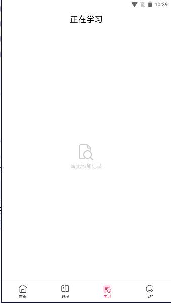 樱花动漫漫APP新版本 v1.0.0 安卓版