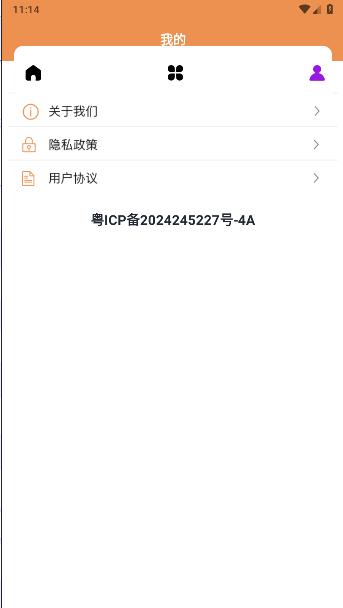 万能相机滤镜免费版 v1.2 安卓版 v1.2 安卓版