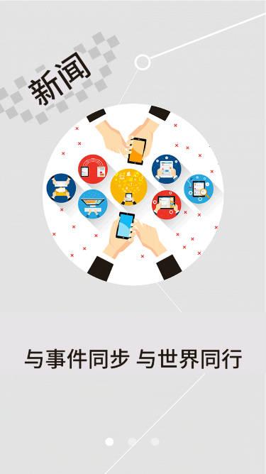 江汉风app融媒平台(原云上荆州app) v1.2.5 安卓手机版 v1.2.5 安卓手机版