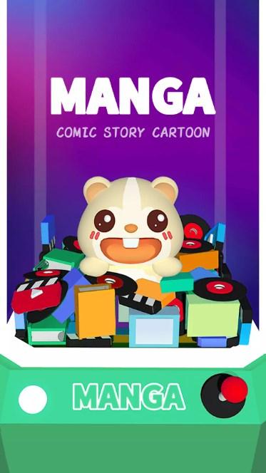 漫咖漫画官方正版 v4.9.2 手机版 v4.9.2 手机版