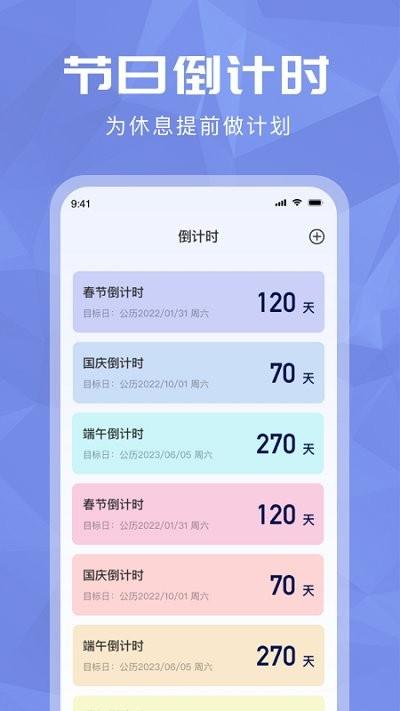 超级分数计算器 