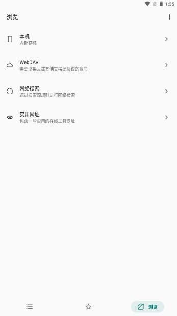 myacg搜索源app v1.4.7_beta 最新版 v1.4.7_beta 最新版