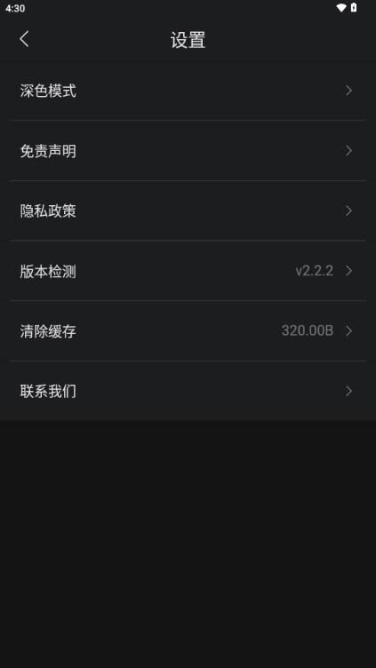 COKEMV官方追剧软件手机版 v2.2.2 安卓版 v2.2.2 安卓版