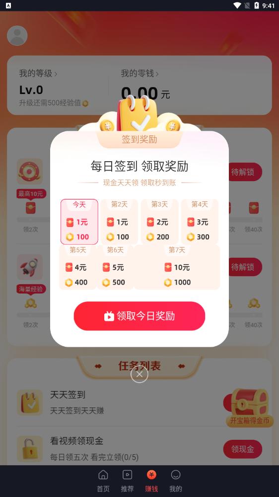 大唐剧场app最新版 v1.0.3安卓版 v1.0.3安卓版