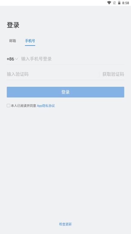 knock拼多多官方最新版2024 v2.30.2 安卓版