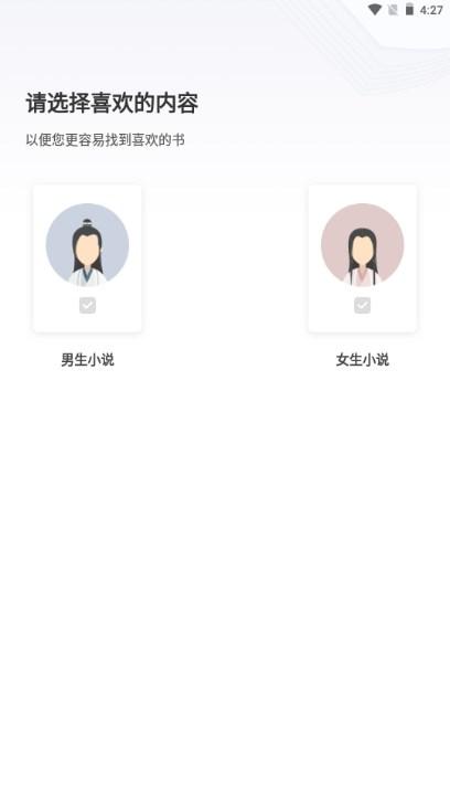 万里小说app最新版2024 v3.00.55.000 安卓版 v3.00.55.000 安卓版