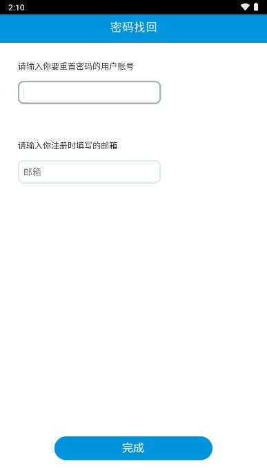 华迈云监控app官方下载最新版 v3.2.9.0316 安卓版 v3.2.9.0316 安卓版