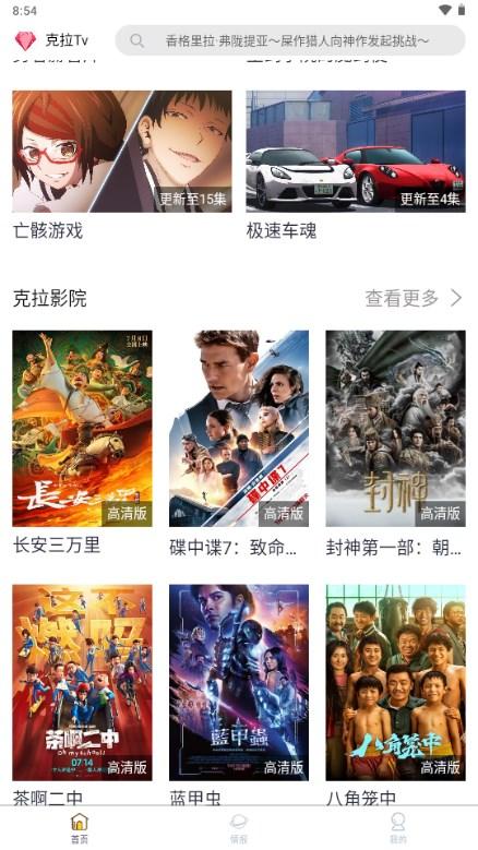 克拉tv 哈哩哈哩app官方正版 v1.0.9 安卓版 v1.0.9 安卓版