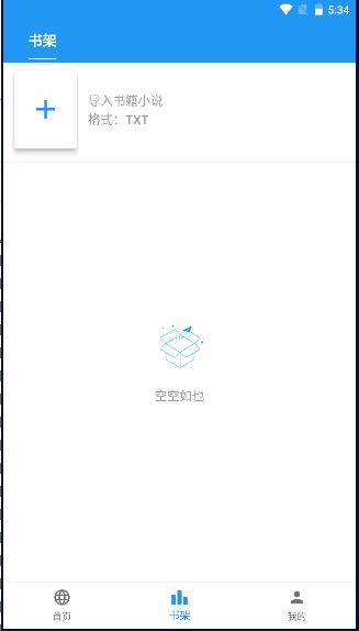 听书助手APP2024最新版本 v1.7.3 安卓手机版