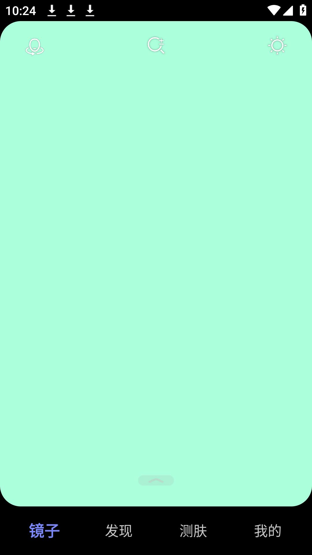 华为镜子手机版单独下载软件安装2023 v12.10.10.300 安卓版 v12.10.10.300 安卓版