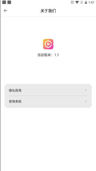 麻花影评客户端下载安装手机版 v1.1 安卓版 v1.1 安卓版