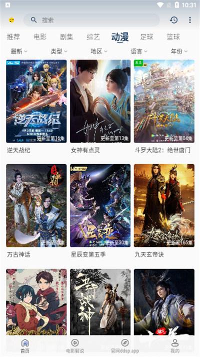 豆丁视频  v3.4.4