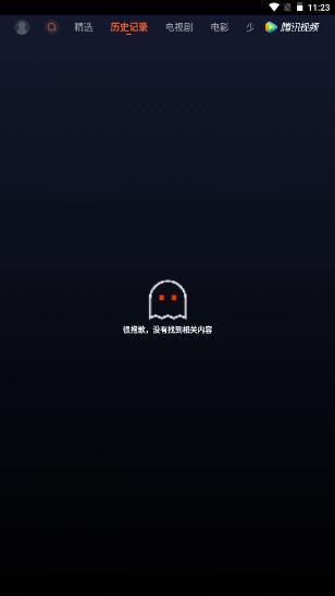 腾讯视频小爱音响提取版2024最新版 v2.1.0.1302遥控适配版