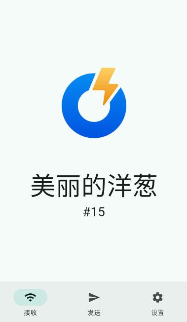 光影快传  v4.3.1