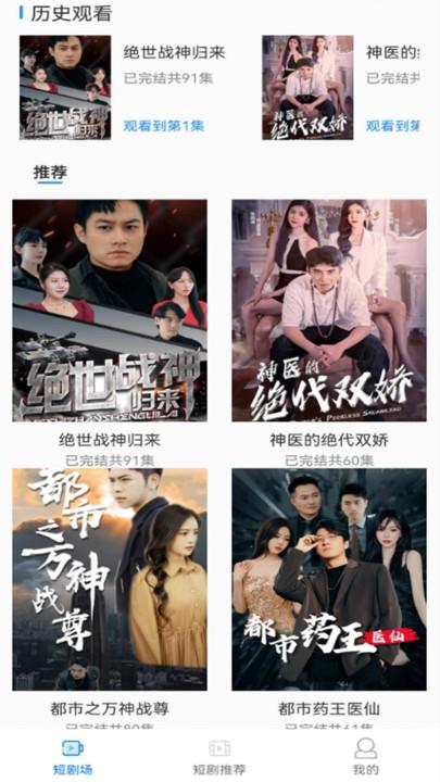 小狗短剧app最新版 v4.0.1.7安卓版 v4.0.1.7安卓版